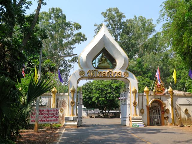 "Welcome to Wat Sarapatdi"